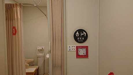 授乳室、おむつ交換台