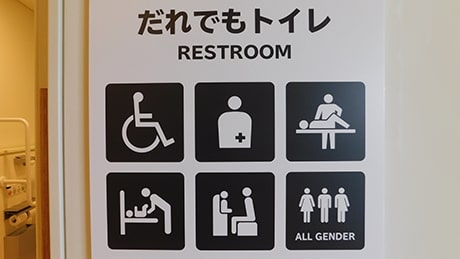 授乳室、おむつ交換台